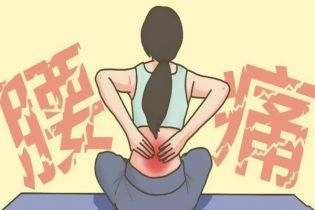 腰疼常见的5种原因，要注意了