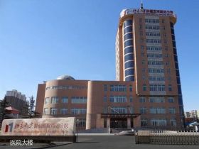 北京南郊肿瘤医院(北京大学肿瘤医院)防癌体检中心