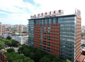 首都医科大学附属北京安贞医院体检中心