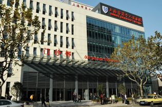 上海第十人民医院PETCT中心