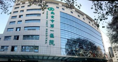 南京市第一医院PETCT中心