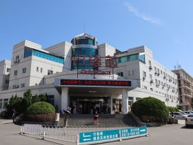 中国航天科工集团七三一医院体检中心