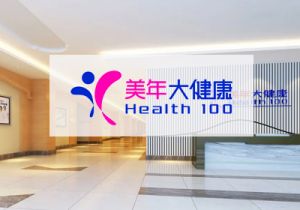 北京美年大健康体检中心健康智谷分院