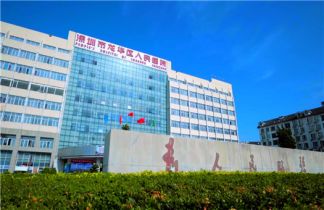 深圳市龙华区人民医院体检中心