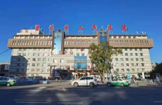 吉林市人民医院体检中心