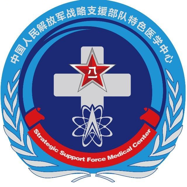 解放军战略支援部队特色医学中心体检中心(原306医院)