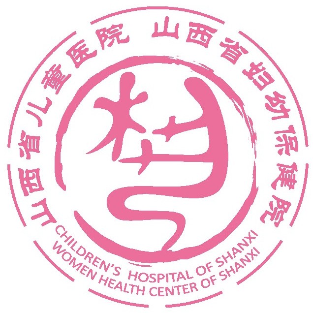 忻州市妇幼保健院体检中心