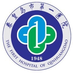 秦皇岛市第一医院体检中心