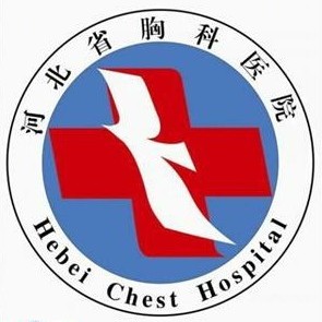 河北省胸科医院体检中心