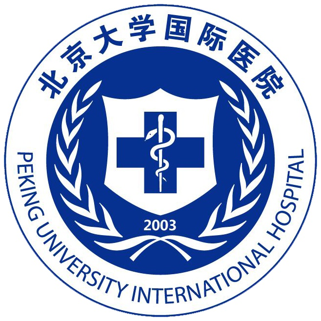 北京大学国际医院 VIP部体检中心