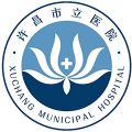 许昌市立医院体检中心