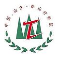 山东省泰山疗养院体检中心