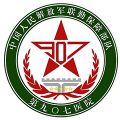 中国人民解放军第九二医院（联勤保障部队第九〇七医院）体检中心