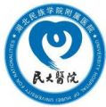 湖北民族学院附属民大医院体检中心