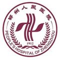 郑州人民医院南部院区体检中心