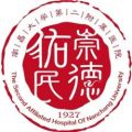 南昌大学第二附属医院体检中心（江铃院区）