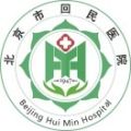 北京市回民医院体检中心(北院区)